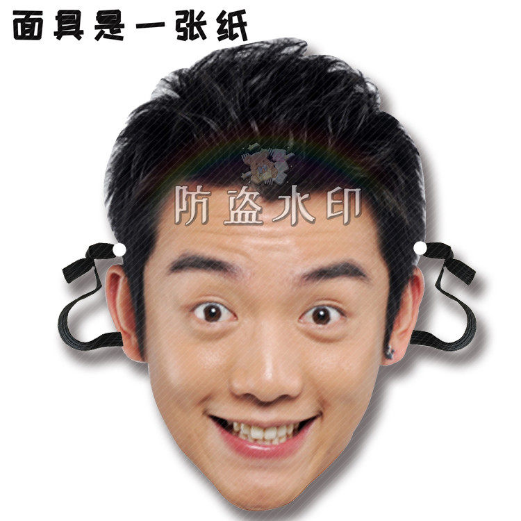 岳云鹏黑人问号金馆长婚礼搞笑面具应援公司年会来图定制抖音同款