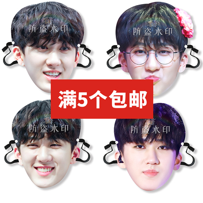 straykids徐彰彬面具派对用品