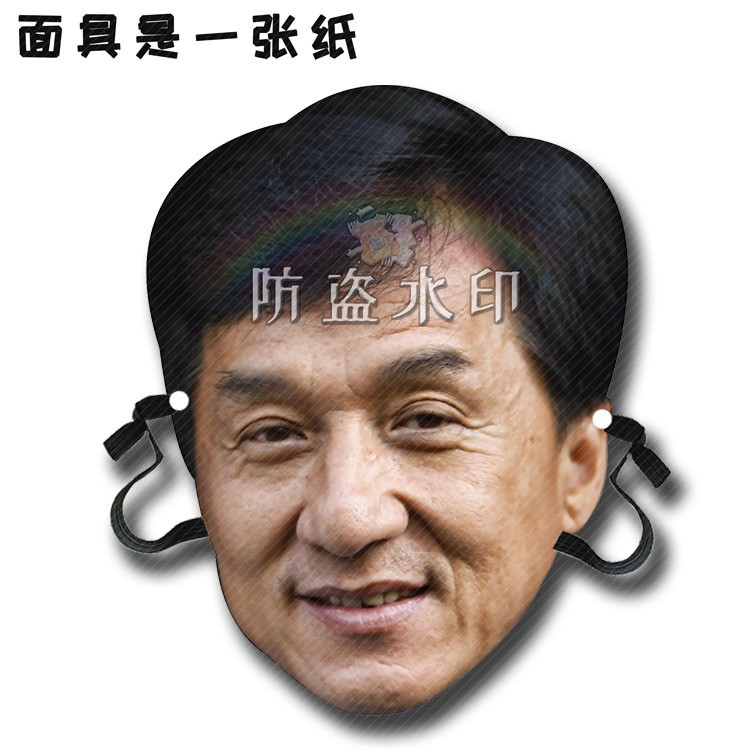 成龙公司来图定制抖音同款面具