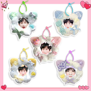 成毅 毛绒挂件书包DIY手工定制挂饰行李登机挂牌明星应援物物料