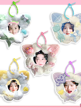 卢昱晓 毛绒挂件书包DIY手工定制挂饰行李登机挂牌明星应援物物料