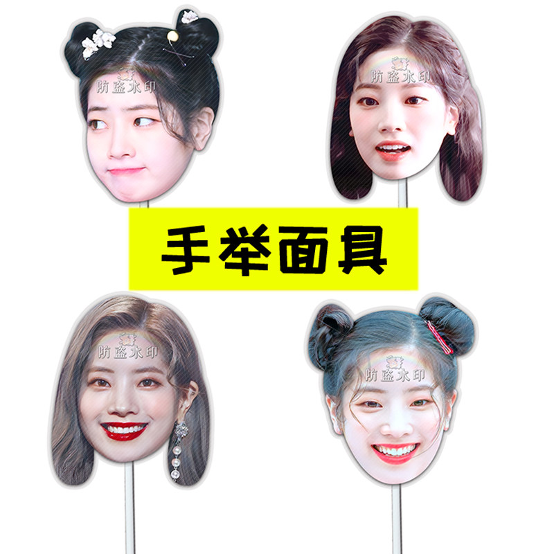 金多贤婚礼堵门恶搞手举面具