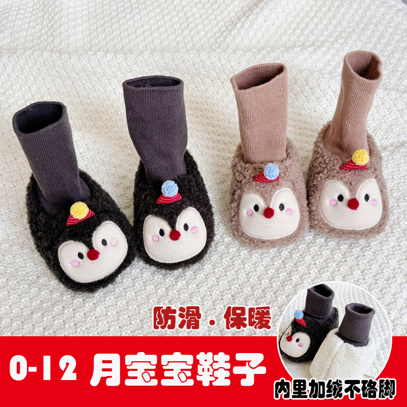 婴儿鞋子冬季加绒加厚卡通保暖鞋