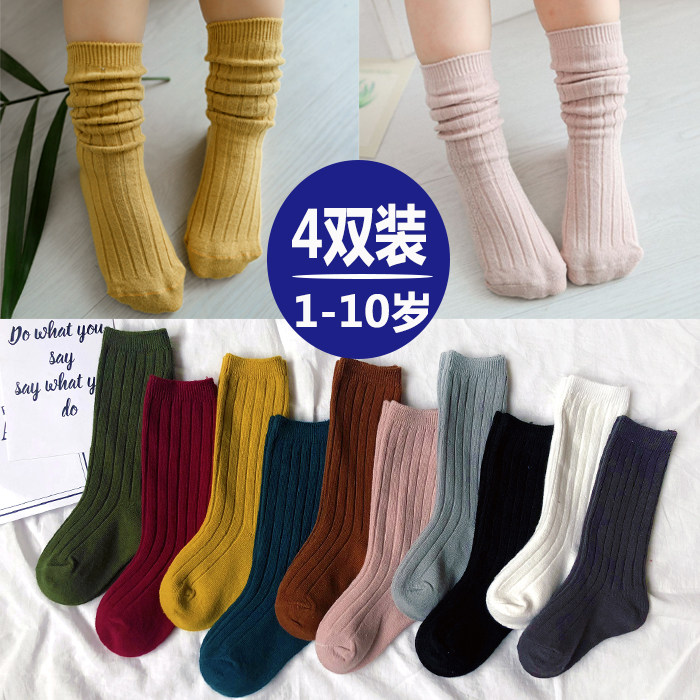 春秋冬季儿童袜子女童纯棉中筒袜公主袜韩版男童宝宝长筒堆堆袜潮,童装/婴儿装/亲子装,儿童袜子(0-16岁),淘宝优惠券,粉丝福利购,淘宝优惠卷
