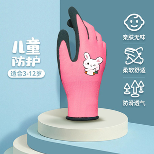 儿童手套园艺赶海种植防割防刺防咬劳动防水防滑防护劳保手套