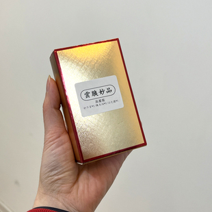 妙不言胰为润云之巅真空单泡6g装 陈泰昌云胰妙品红茶品鉴装 3泡装