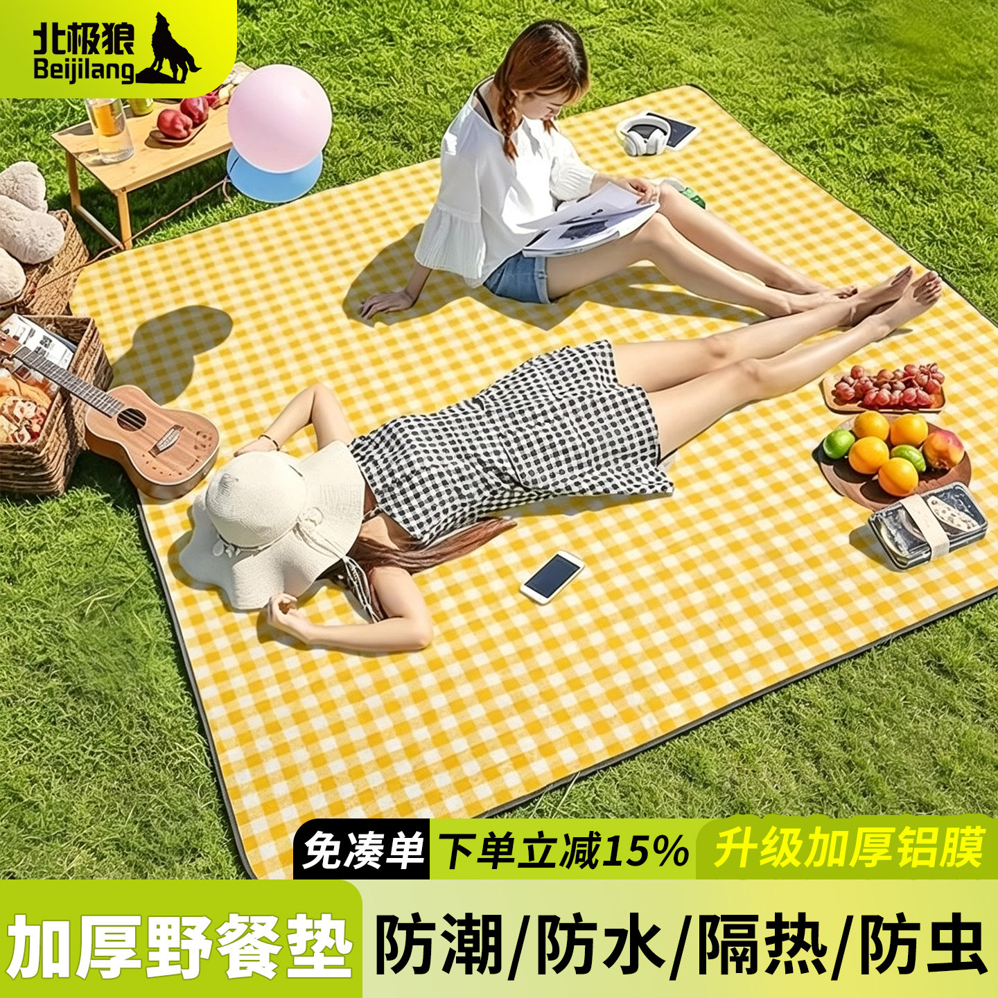 加大野餐垫防潮垫加厚铝膜露营便携公园草地垫子户外草坪防水防虫