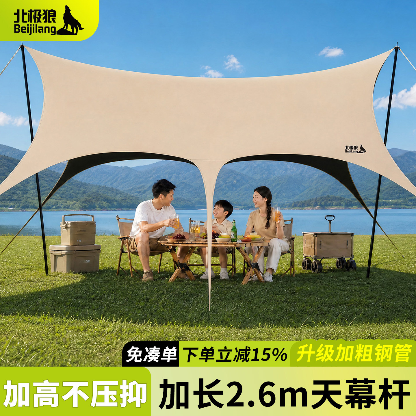 超大遮阳面积燕尾黑胶天幕户外图片