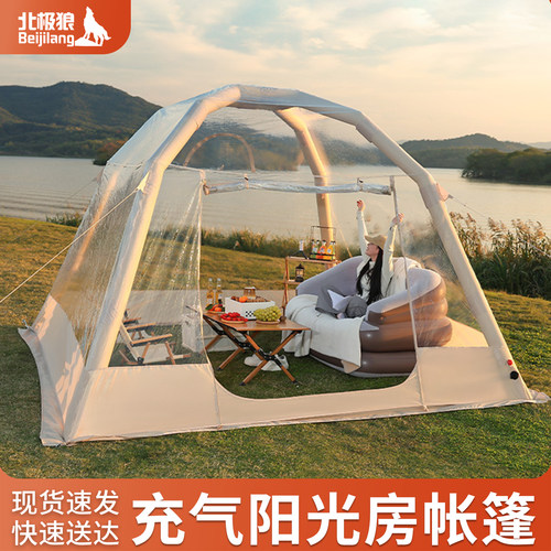 北极狼户外星空房泡泡屋透明帐篷