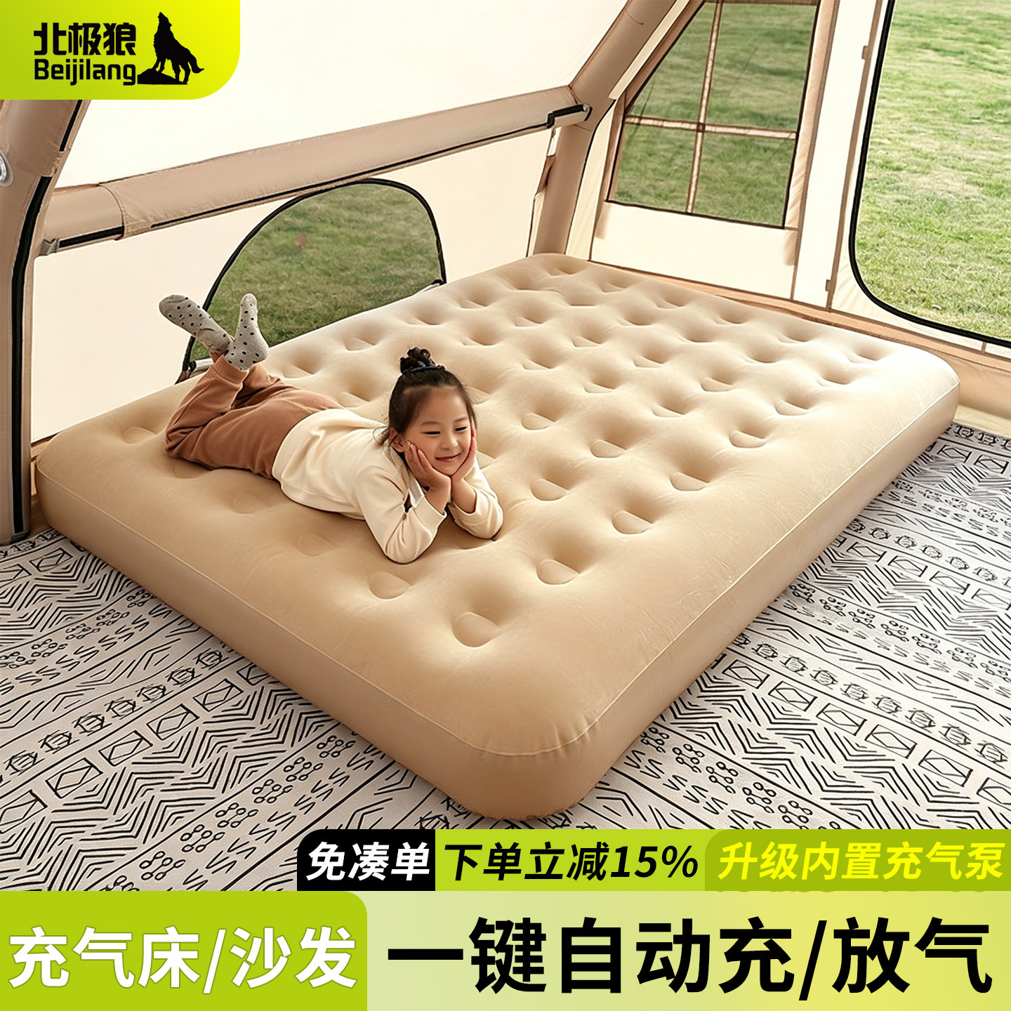 自动充气床垫户外露营过夜家用图片