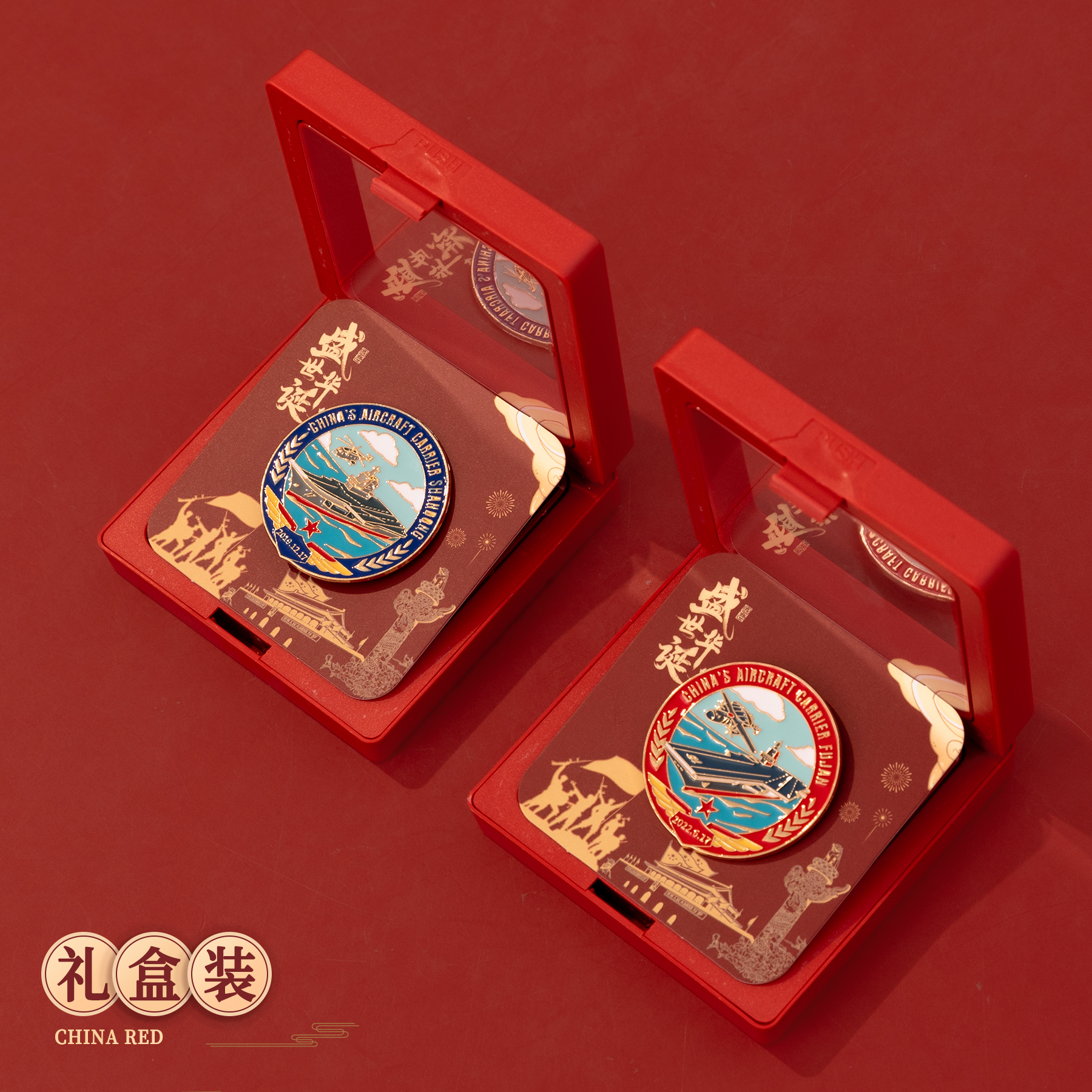 2025新款安然航母胸针