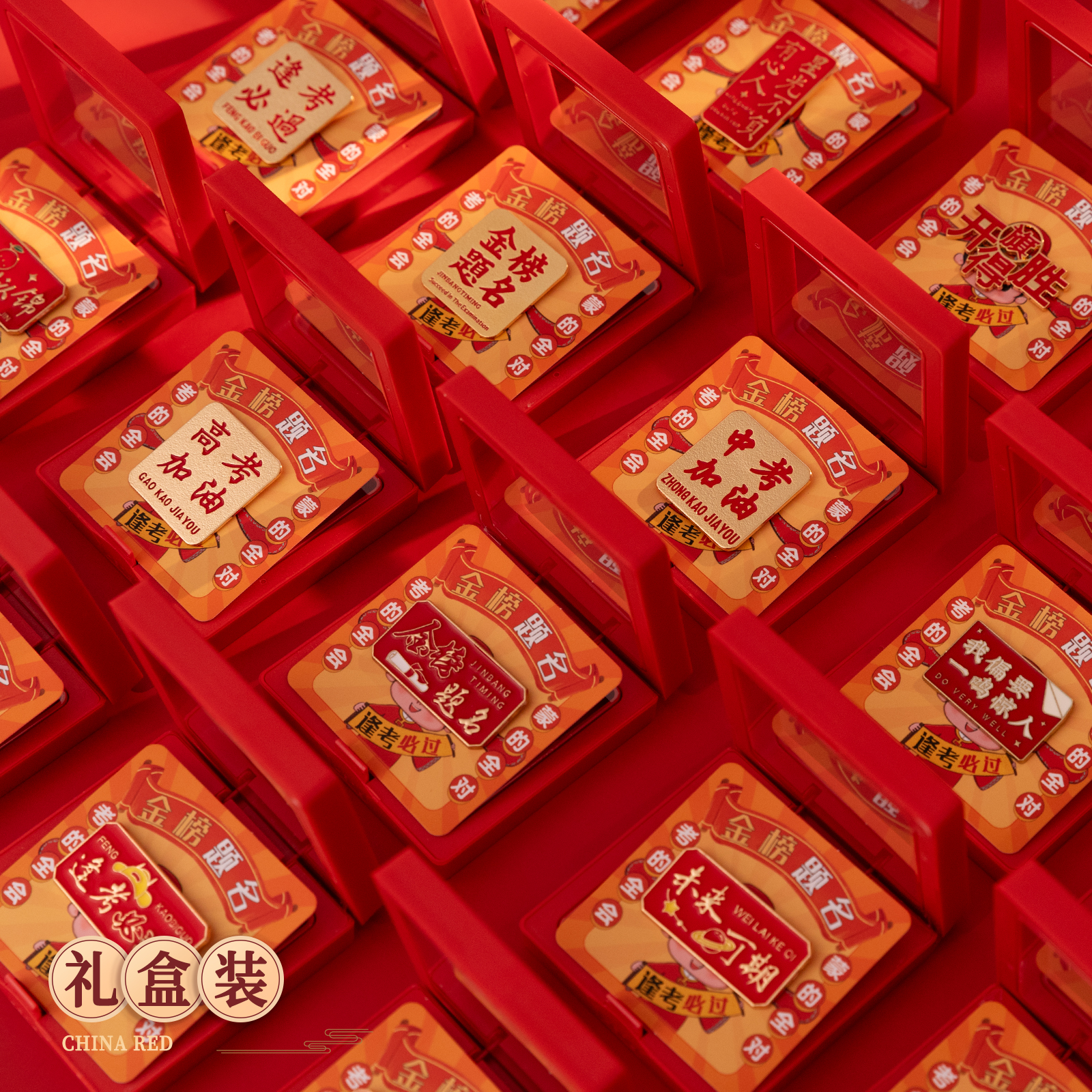 2025新款她然逢考必过胸针