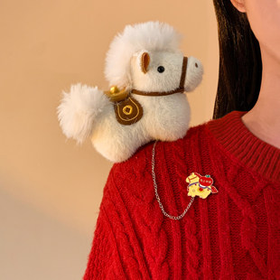 马年吉祥物公仔胸针2026年新款本命年毛绒小马别针新年装饰品礼物