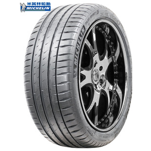 45R21 理想L6 米其林255 265 原厂轮胎 50R20