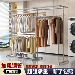落地家用阳台卧室挂衣架室内室外镀锌钢管双杆挂衣架可加帘衣帽间