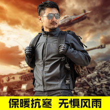 執政官沖鋒衣秋冬男軍迷戰術軟殼戶外衣防水登山夾克作訓外套上衣