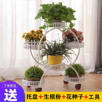 铁艺室内装饰空间带轮创意花架子