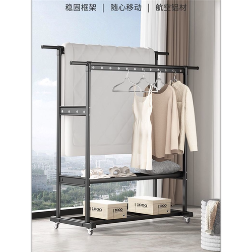 晾衣架落地折叠室内伸缩家用凉衣杆阳台移动晒被子神器多功能衣架