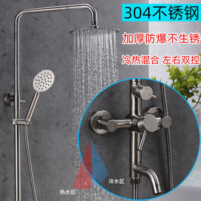 不锈钢杆子整套混水阀淋浴花洒