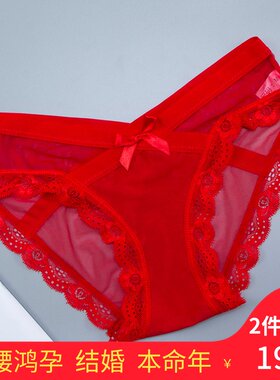 孕妇结婚红色镂空纯棉档三角裤