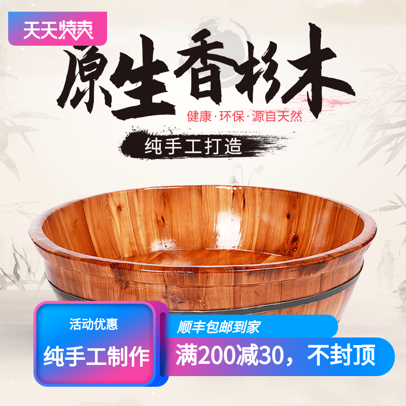 洗澡盆成人圆形木盆洗澡盆婴儿