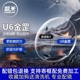 正品 韩国凯米U6金罡超耐磨耐划薄1.74防蓝光专业网上配镜片高度数