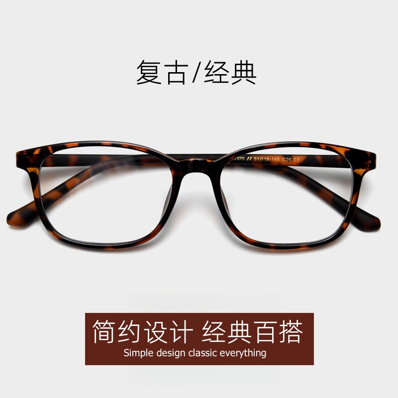 超轻TR90素颜方形眼镜架男复古文艺学生配高度数镜框女52-18-145
