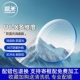 韩国凯米U6X非球面1.74超薄多维度浅底色防蓝光镜片网上专业配镜