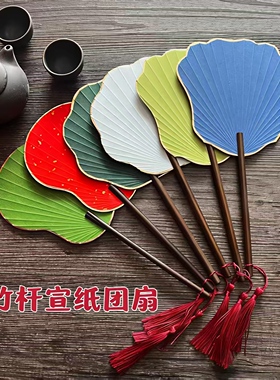 紫竹杆空白半生熟宣纸团扇