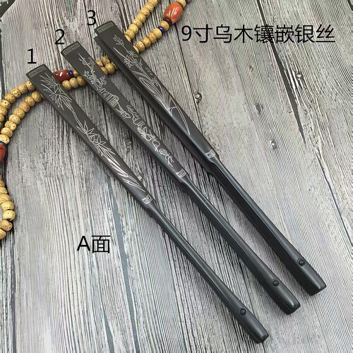 宣纸折扇9寸乌木紫光檀银丝镶嵌