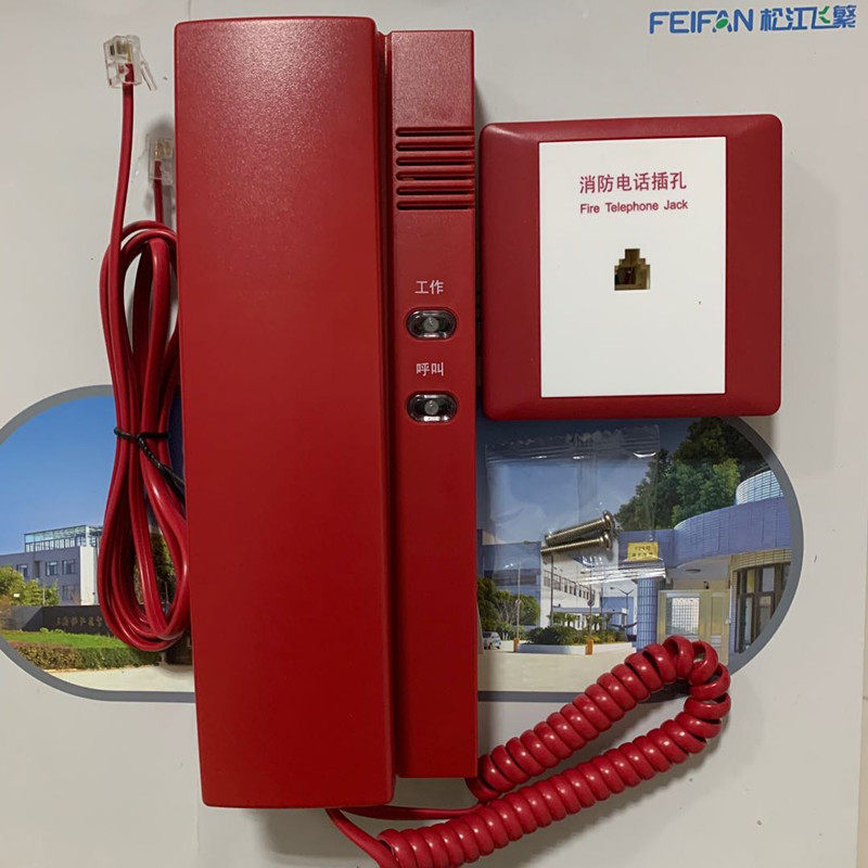 上海松江云安 恒业HY5716B 消防电话分机 总线式电话分机HY5716B1图片