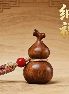 泰山老桃木葫芦汽车风水挂件天然保真手工福禄聚气养财平安手把件