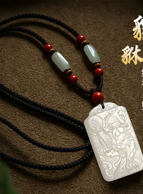 本命年纳福貔貅平安扣吊坠