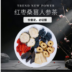 玛咖补精纳气强腎红枣枸杞茶葛根桑葚人参黄精茶人参茶茶包方便