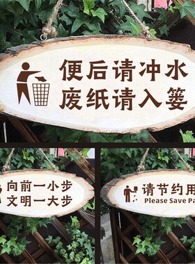 提示门牌定制厕所标识牌挂牌