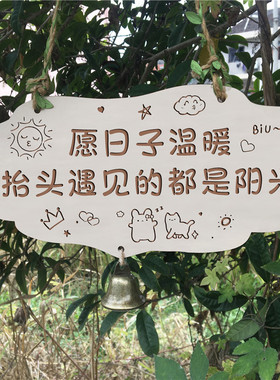 欢迎回家装饰挂牌家训木牌