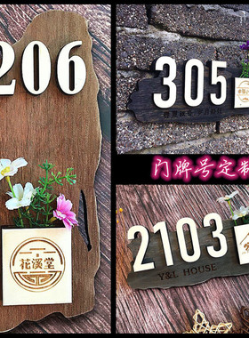 定制仿古风中式包厢宾馆宿舍门牌
