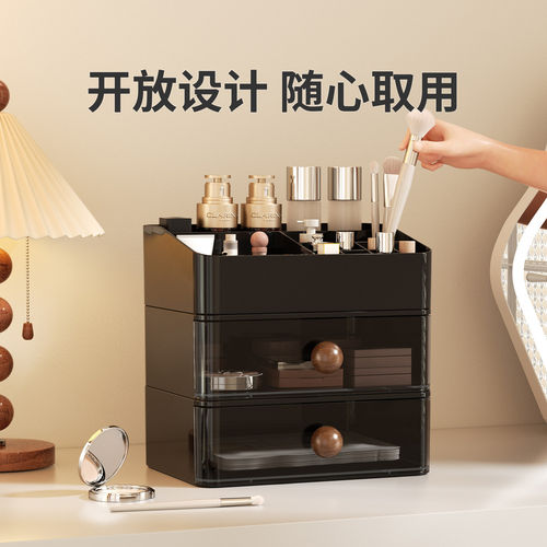 化妆品收纳盒分格家用护肤品收纳洗漱台桌面整理化妆刷口红置物架