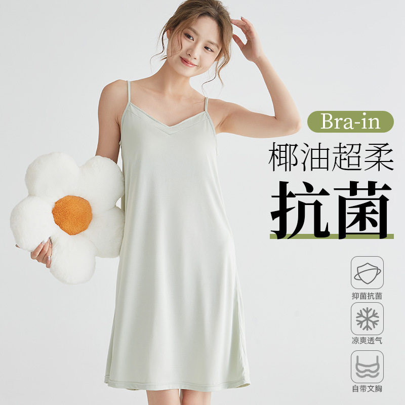 睡衣女款夏季带胸垫高级感家居服女士短袖睡衣裙吊带莫代尔睡裙女