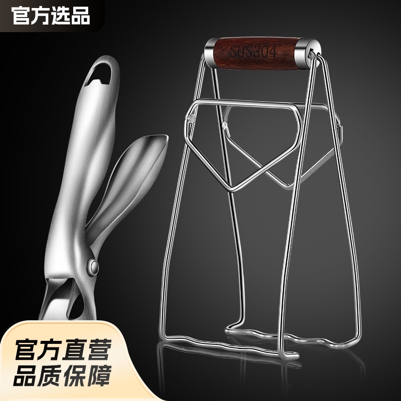 304不锈钢防烫夹提盘器花梨木取碗夹防滑夹碗器多功能厨房小工具