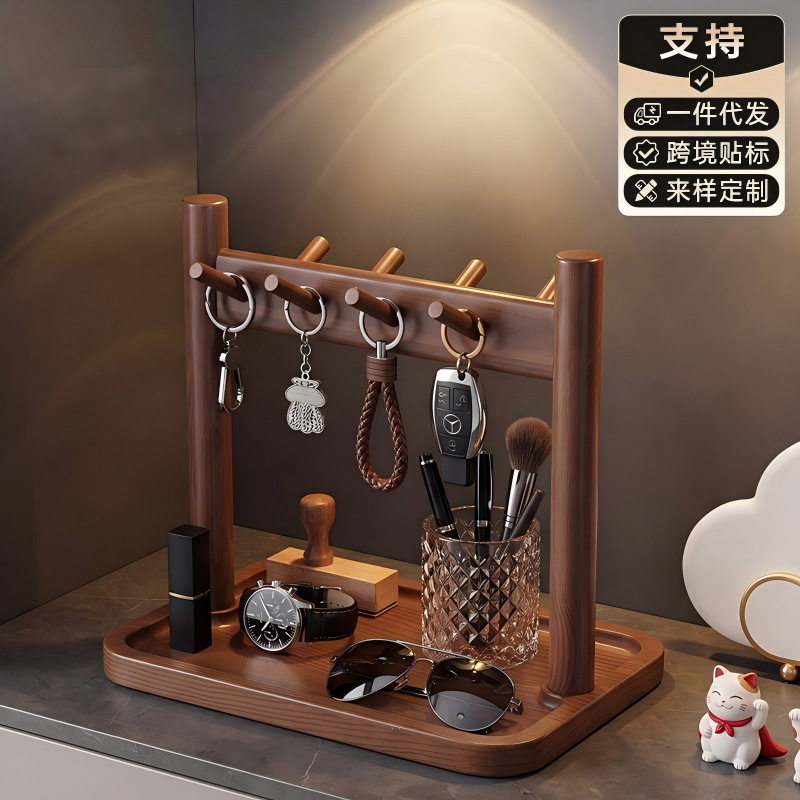 玄关置物架入户钥匙收纳摆件实木挂架桌上托盘装饰眼镜手表摆放架