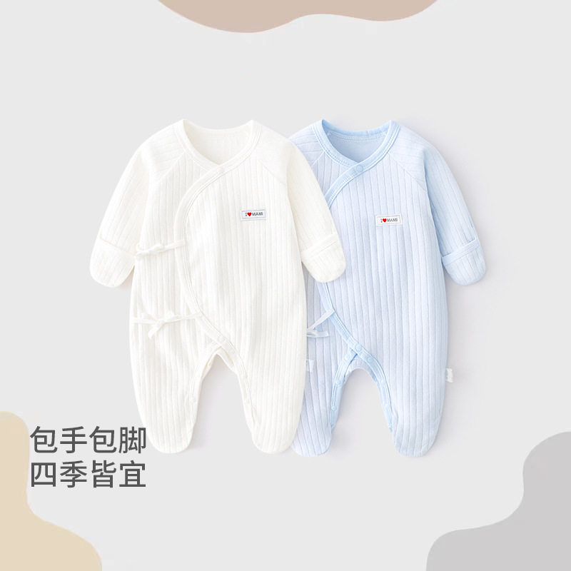包手包脚连体衣婴儿纯棉蝴蝶衣新生儿衣服初生宝宝和尚服哈衣爬服,童装/婴儿装/亲子装,连身衣/爬服/哈衣,淘宝优惠券,粉丝福利购,淘宝优惠卷