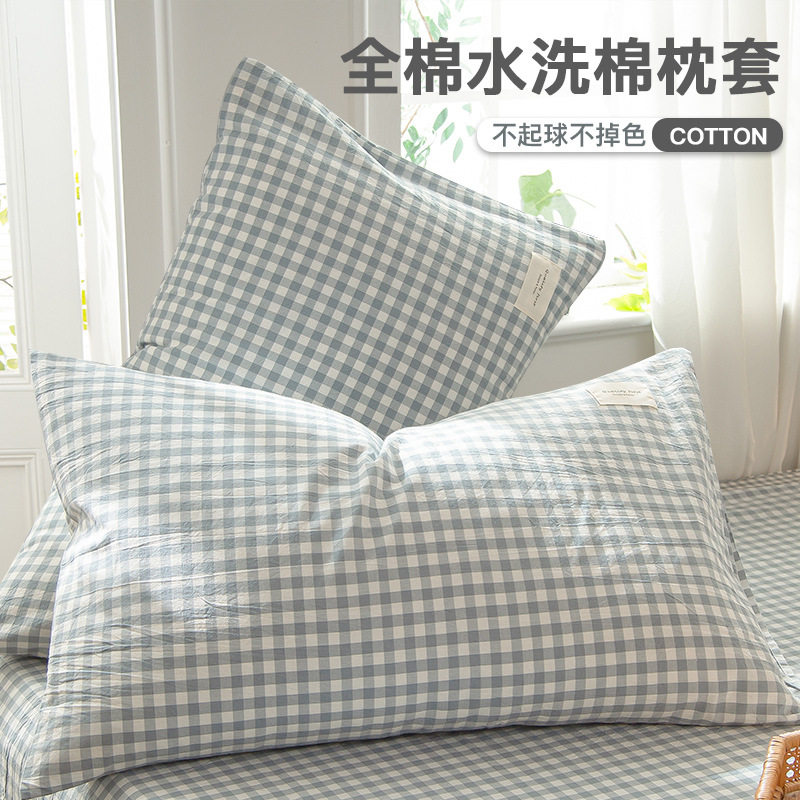 全棉枕套一对装纯棉100枕头套48x74cm家用宿舍枕头芯内胆套成人男