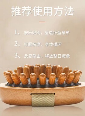 榉木气垫刷经络头皮气囊按摩梳男女刮痧头疗头部经络梳木质按摩刷