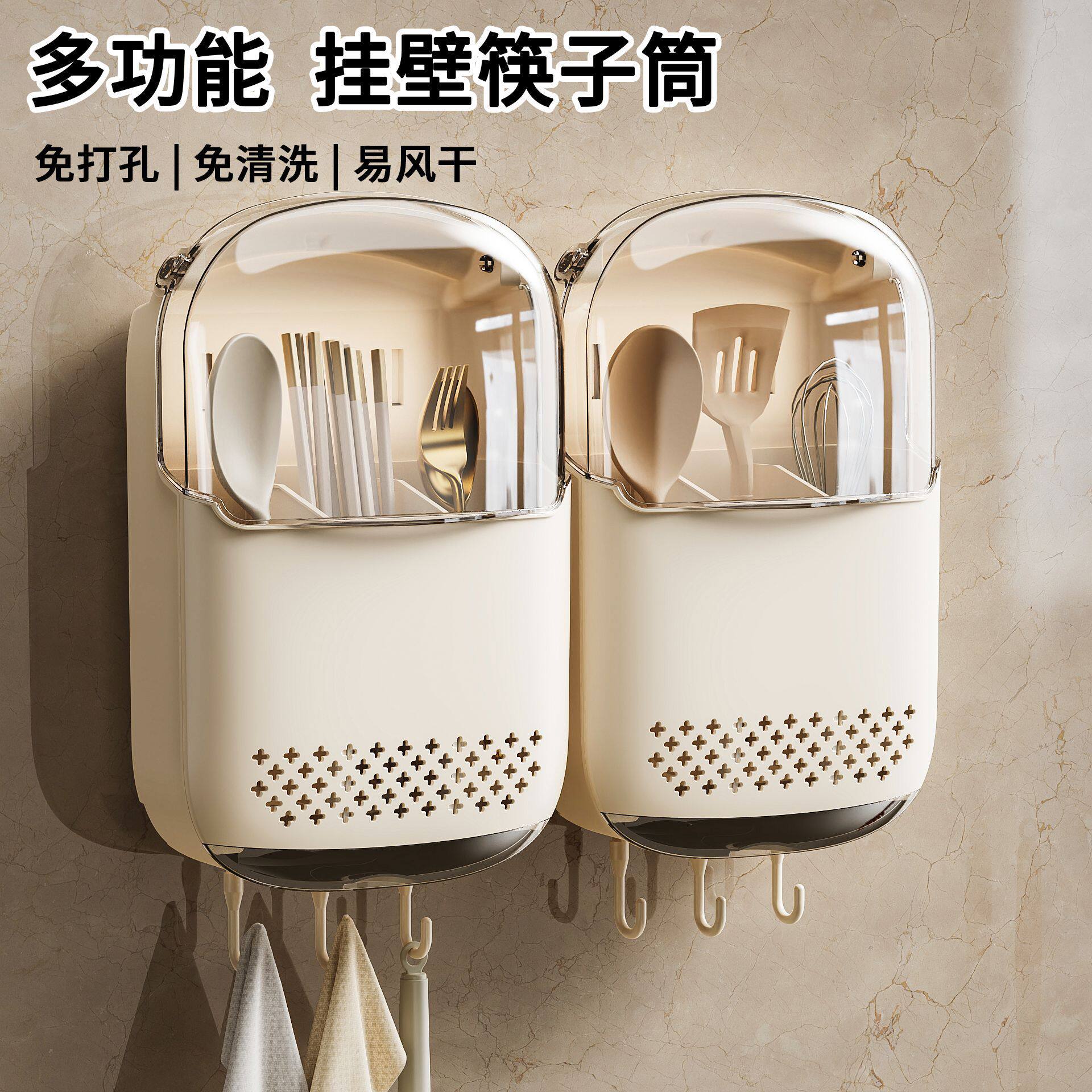 筷子筒筷笼免打孔厨房置物架勺子收纳桶塑料挂墙式沥水筷子收纳盒