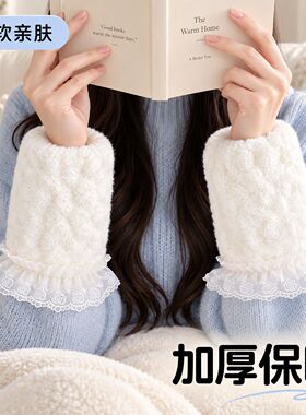上班专用袖套女士秋冬办公室干活耐脏保暖高颜值黄丝袖口短款护袖