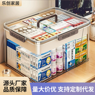 手提多层家庭装小药箱药物收纳盒儿童药急救药防尘医疗箱加大加厚