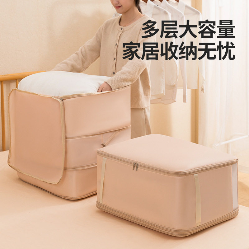 换季大容量衣服整理收纳袋可折叠压缩衣柜防尘收纳袋搬家棉被袋