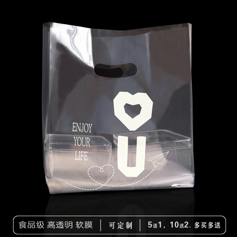 透明烘焙手提袋面包蛋糕甜品店打包袋子定制打包餐盒塑料包装袋子