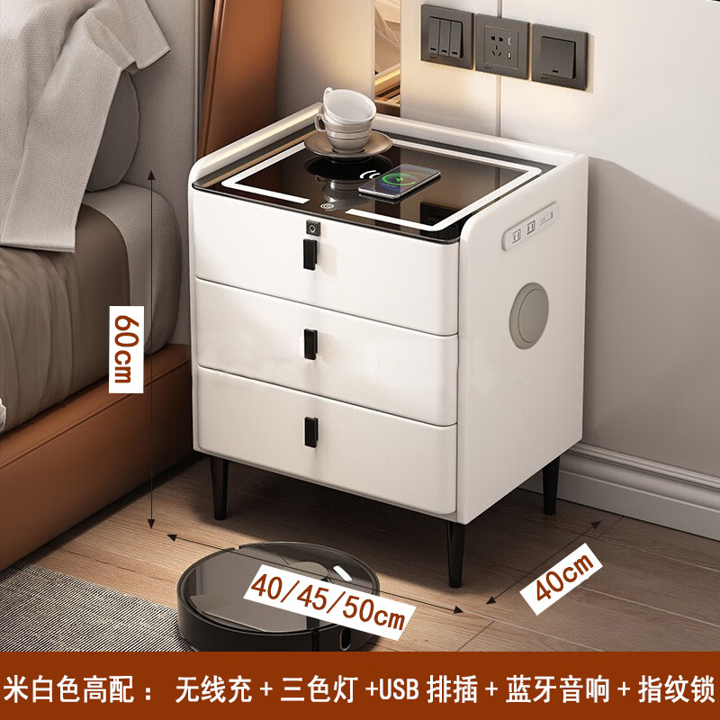 智能床头柜现代简约无线充实木指纹锁轻奢高级感现代风卧室床边柜